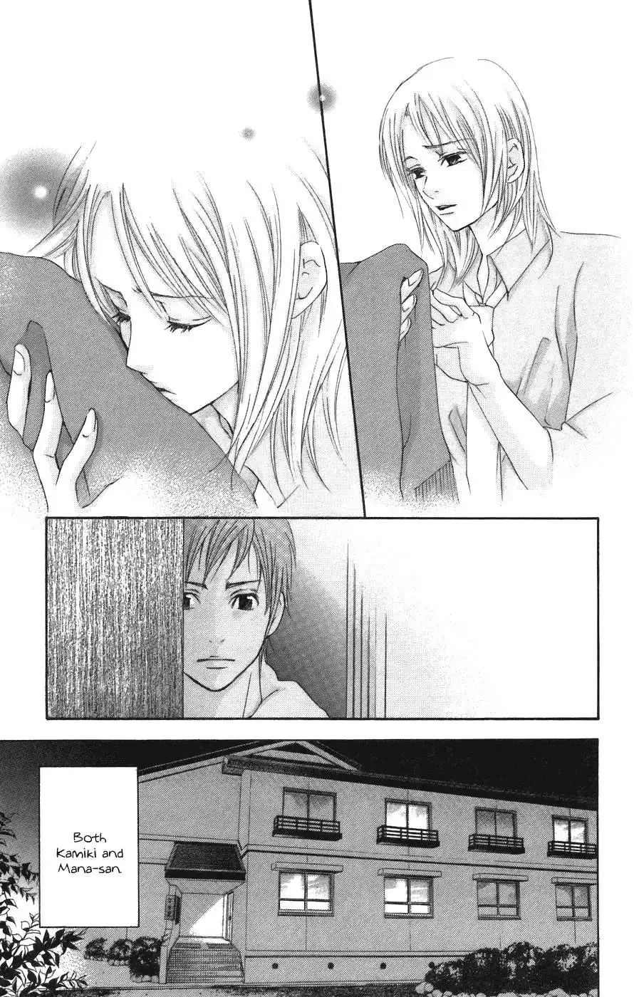 Mens Kou Chapter 3 29